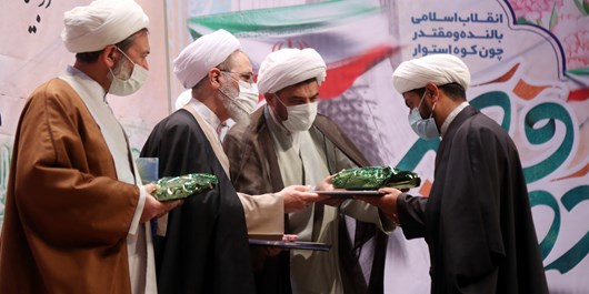 بنیاد خیرین حوزه های علمیه