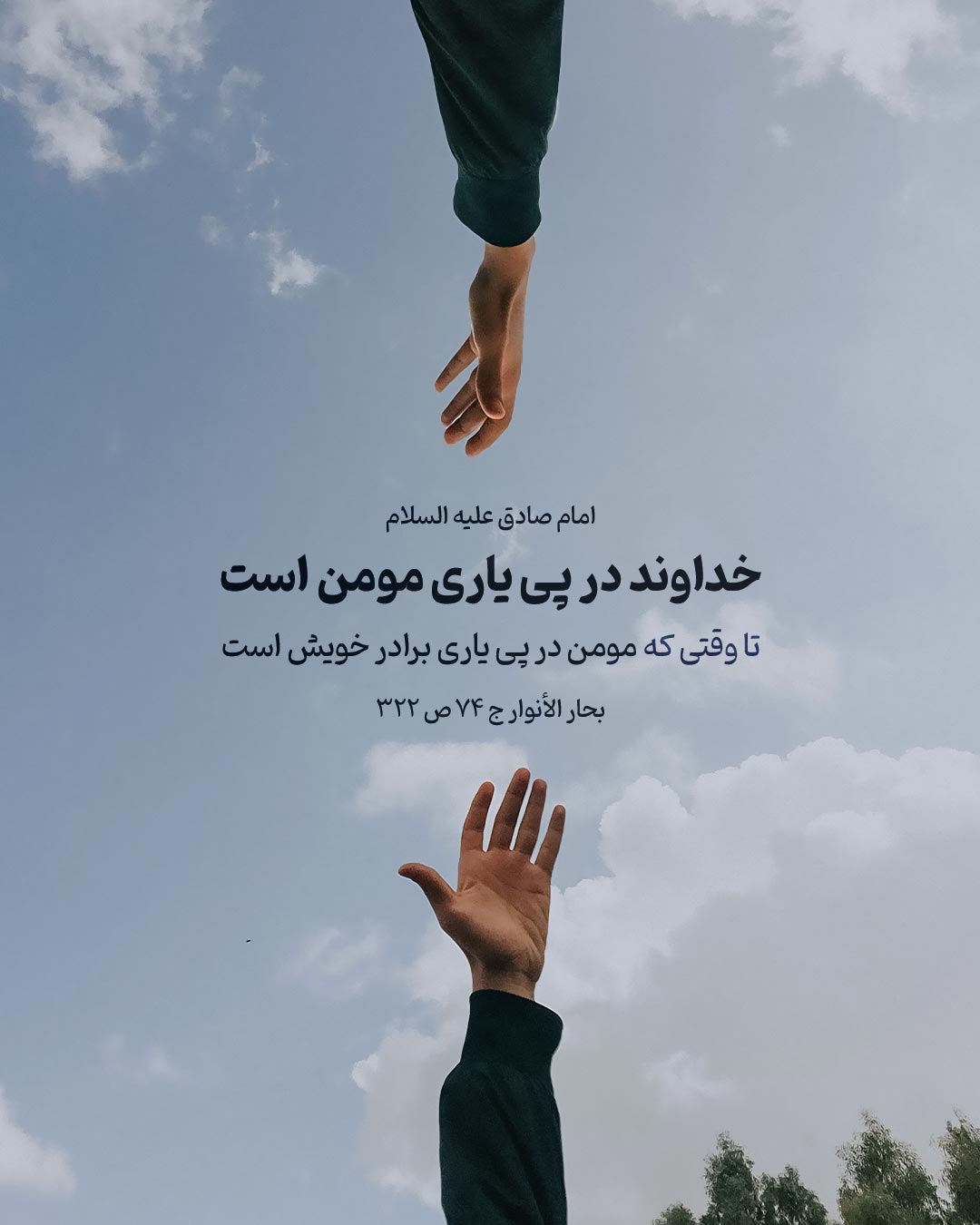 خیریه حوزه | کمک به طلاب
