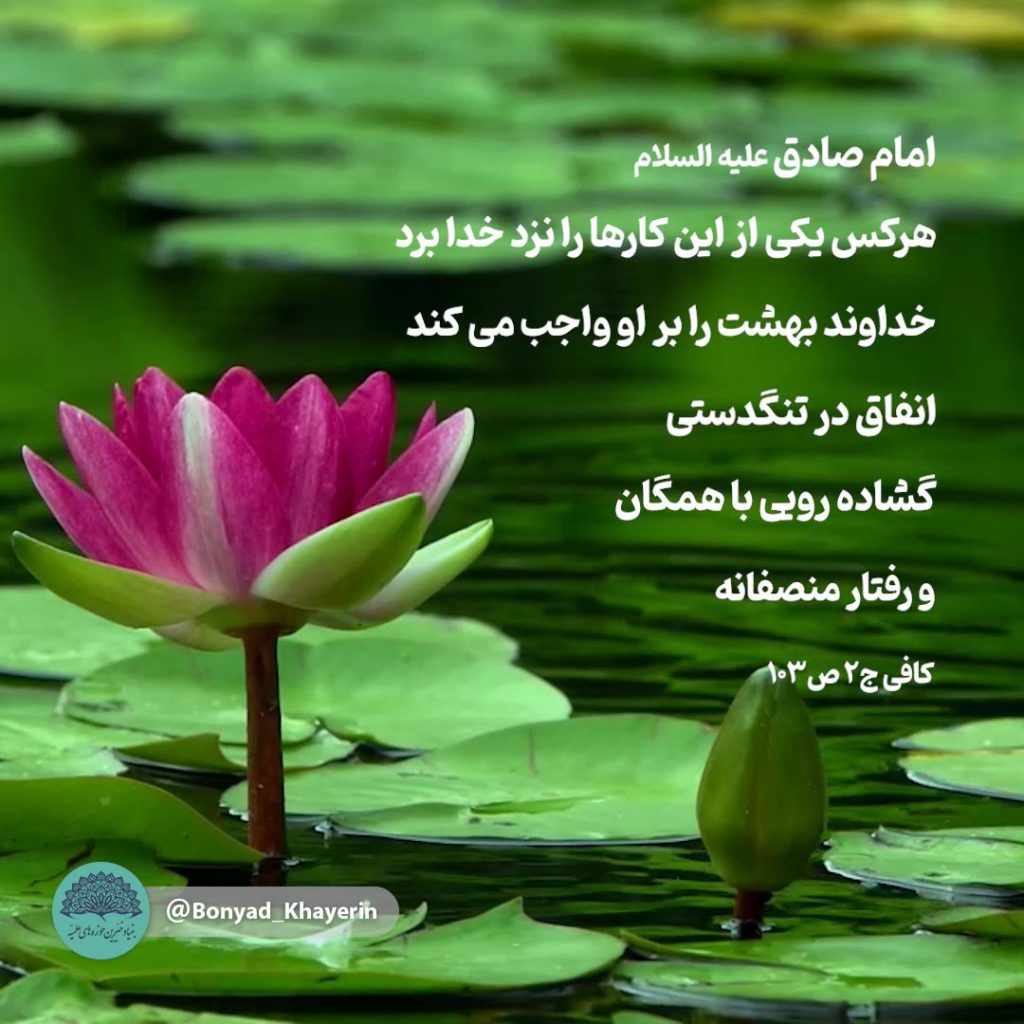 سه کلید بهشتی شدن