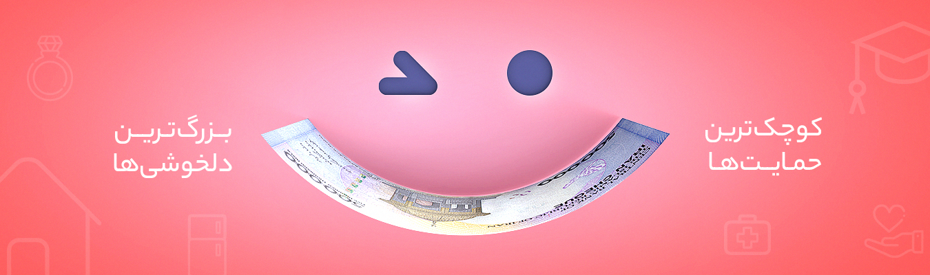 Payam Omid 2 Edit (1)